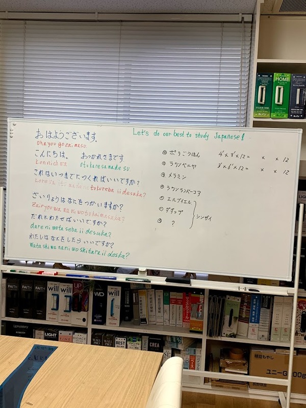 日本語教室＠エクセレント